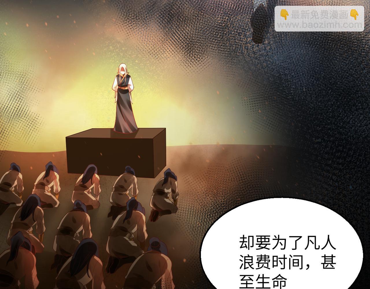 第43话 无缘者再临(1/4)-第44话