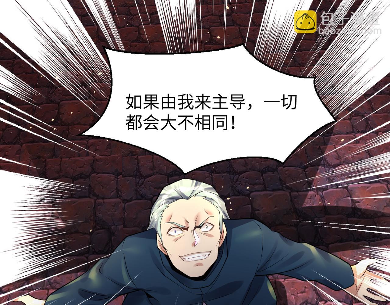 第43话 无缘者再临(1/4)-第44话