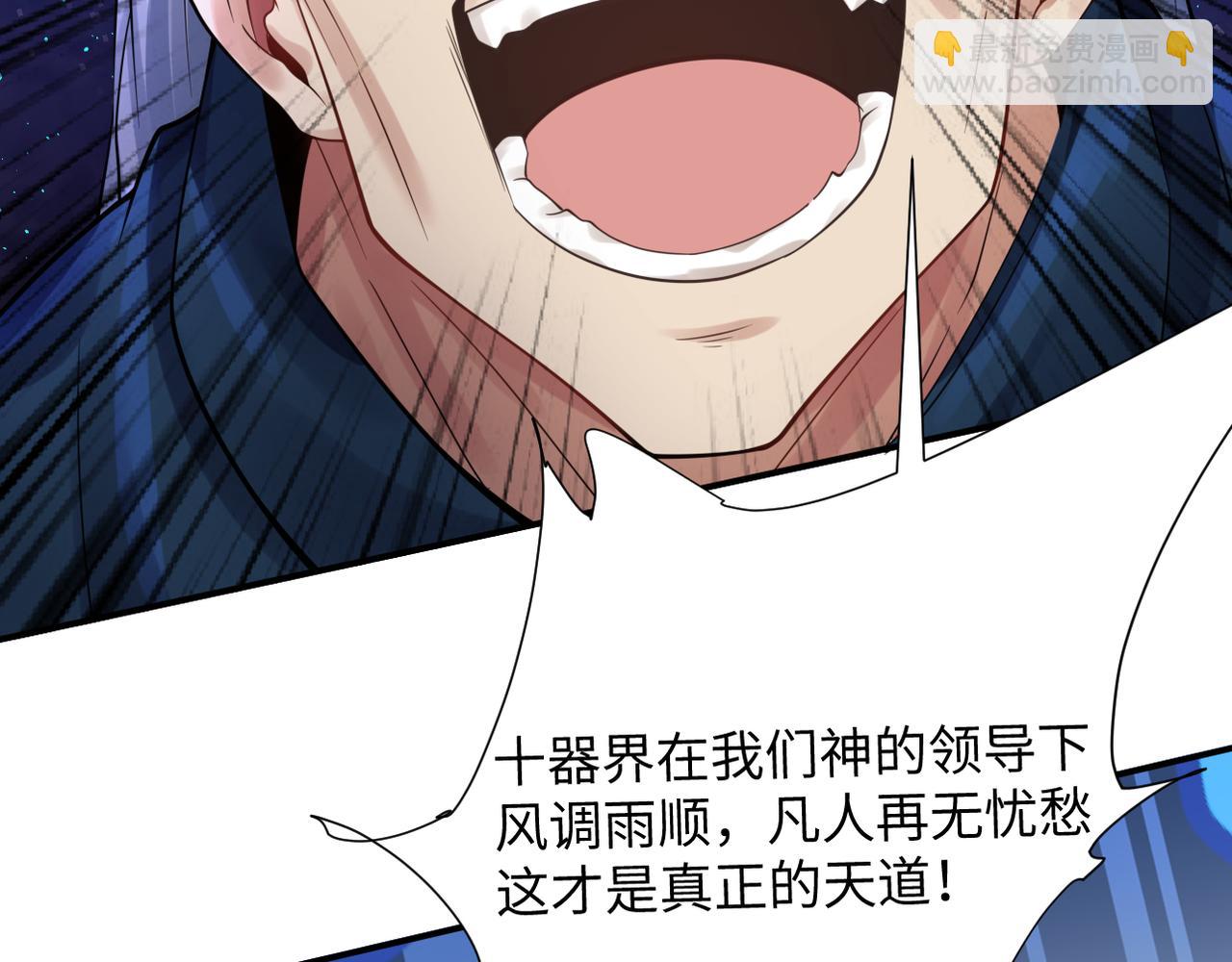 第43话 无缘者再临(1/4)-第44话