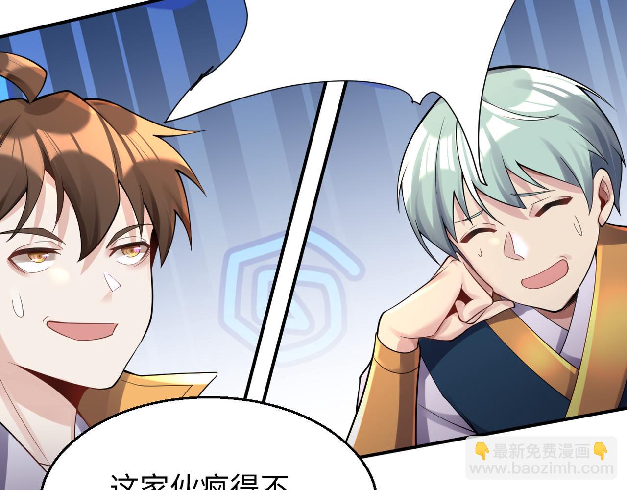 第43话 无缘者再临(1/4)-第44话