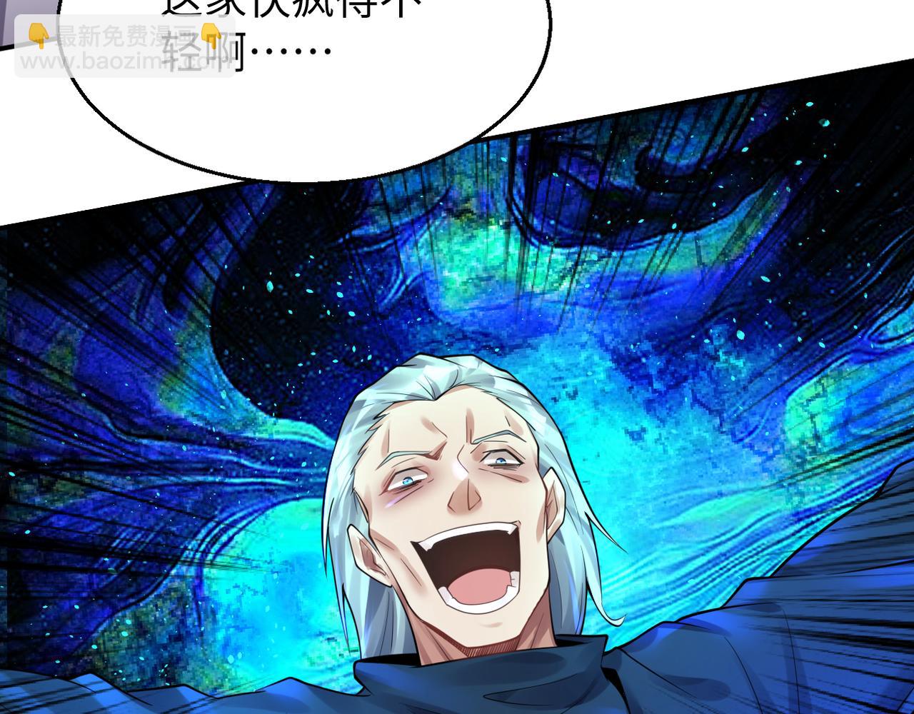 第43话 无缘者再临(1/4)-第44话