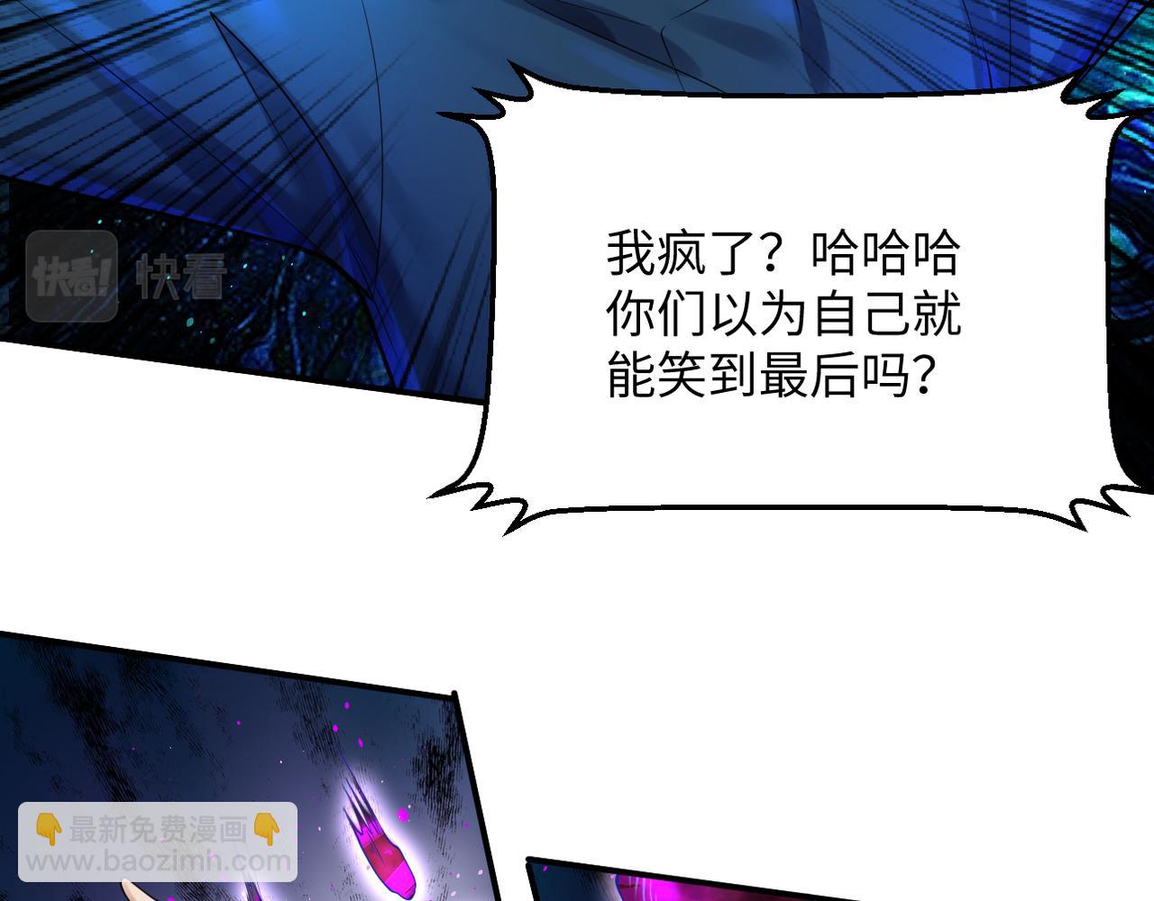 第43话 无缘者再临(1/4)-第44话