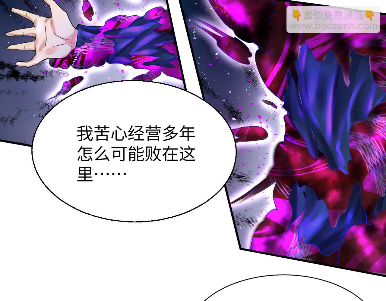 第43话 无缘者再临(1/4)-第44话