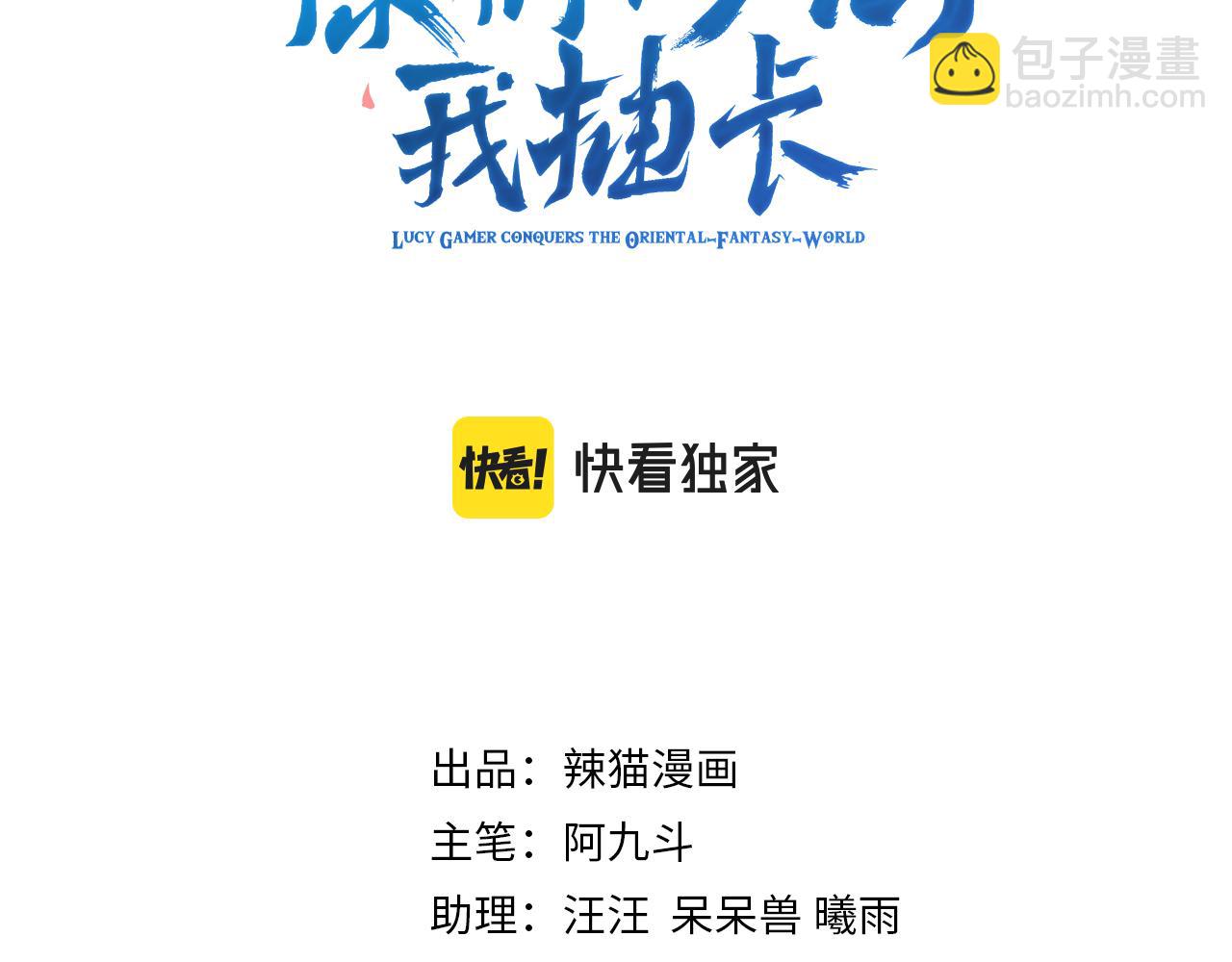 第43话 无缘者再临(1/4)-第44话