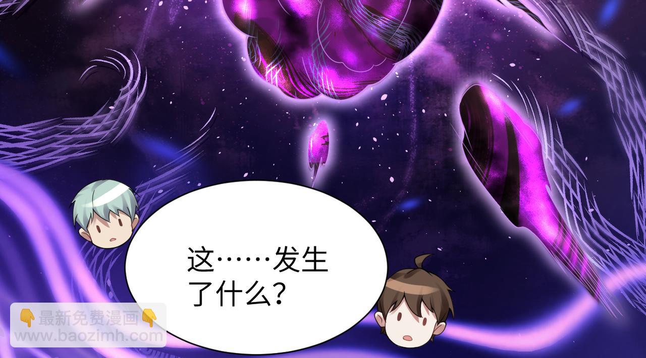 第43话 无缘者再临(1/4)-第44话