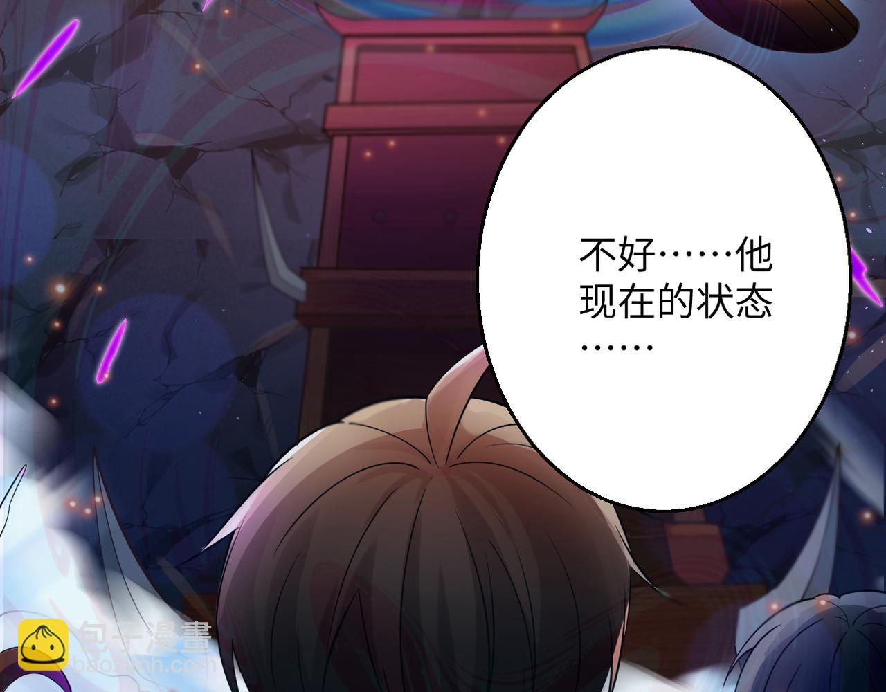 第43话 无缘者再临(1/4)-第44话