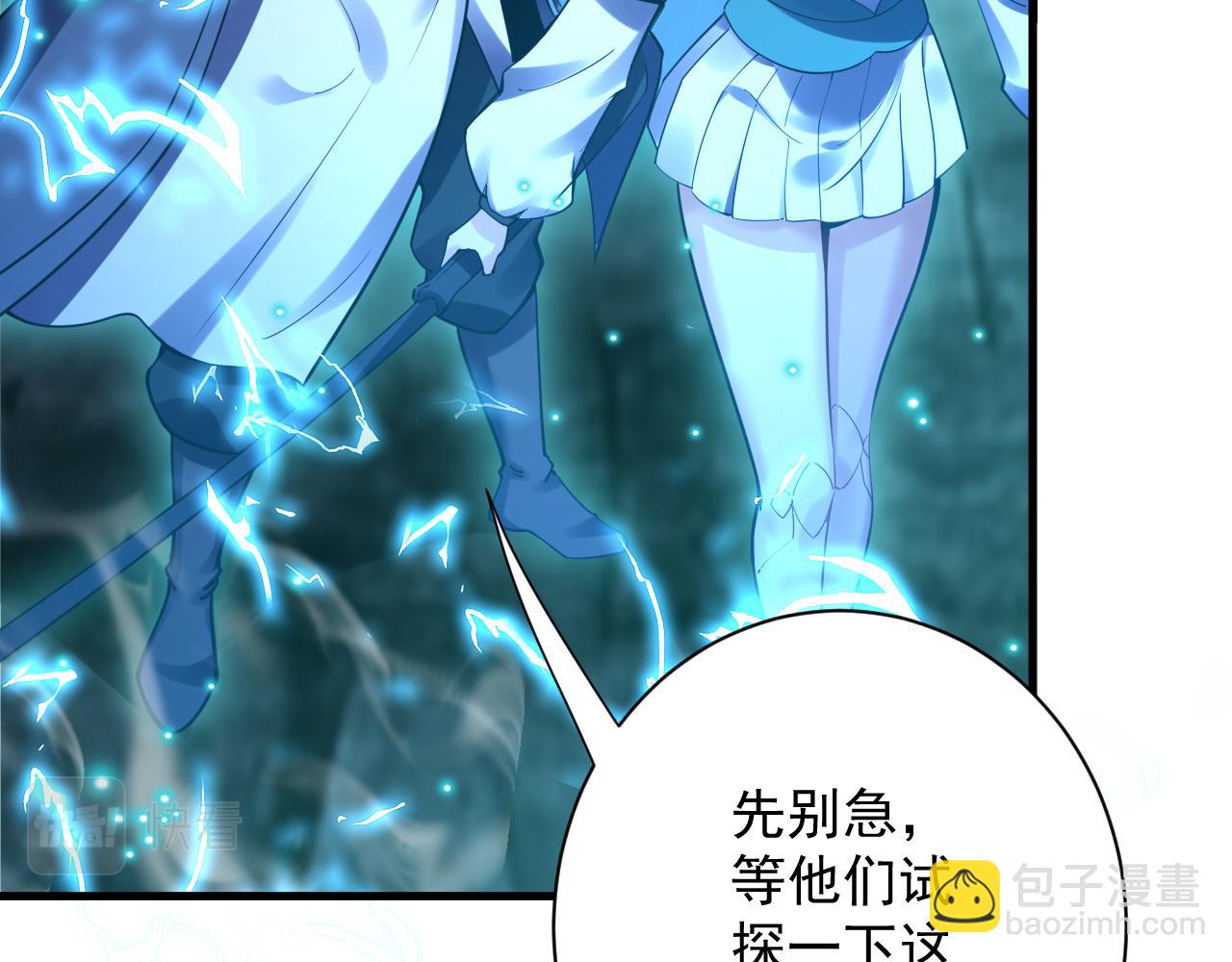 第43话 无缘者再临(1/4)-第44话