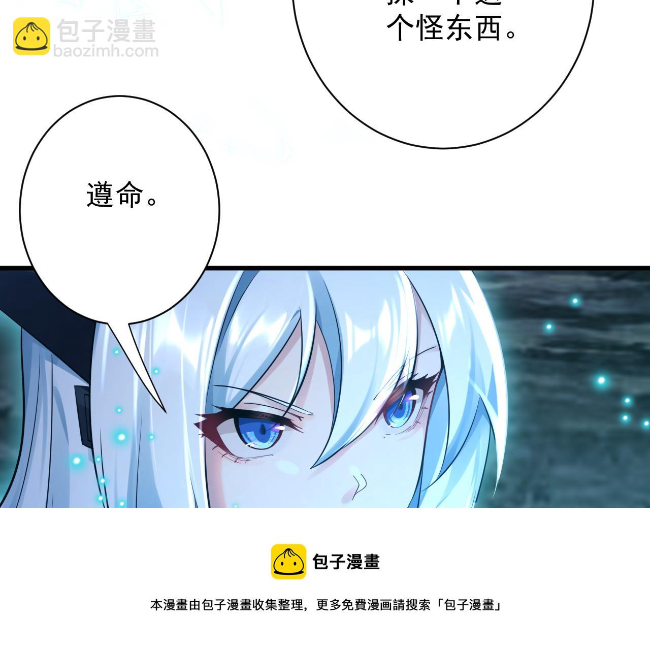 第43话 无缘者再临(1/4)-第44话