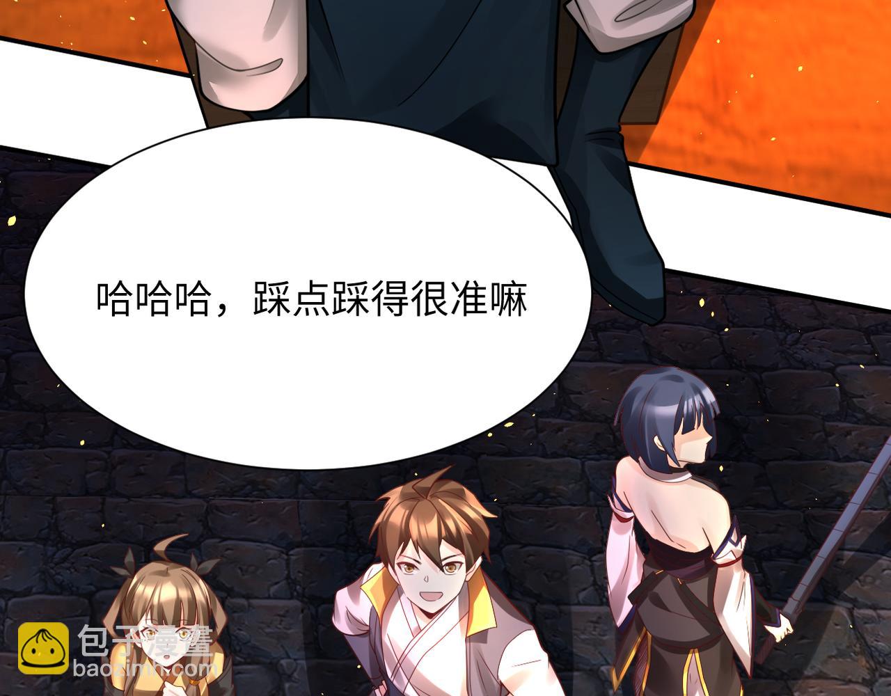 第43话 无缘者再临(1/4)-第44话