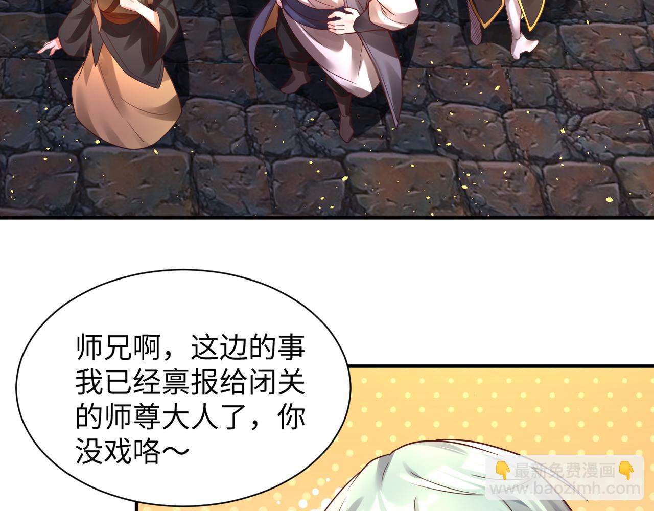 第43话 无缘者再临(1/4)-第44话