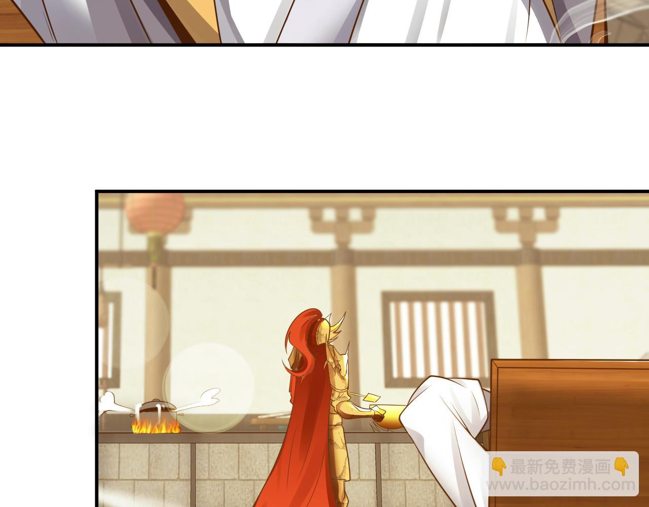 第45话 女帝来做客！(1/3)-第46话