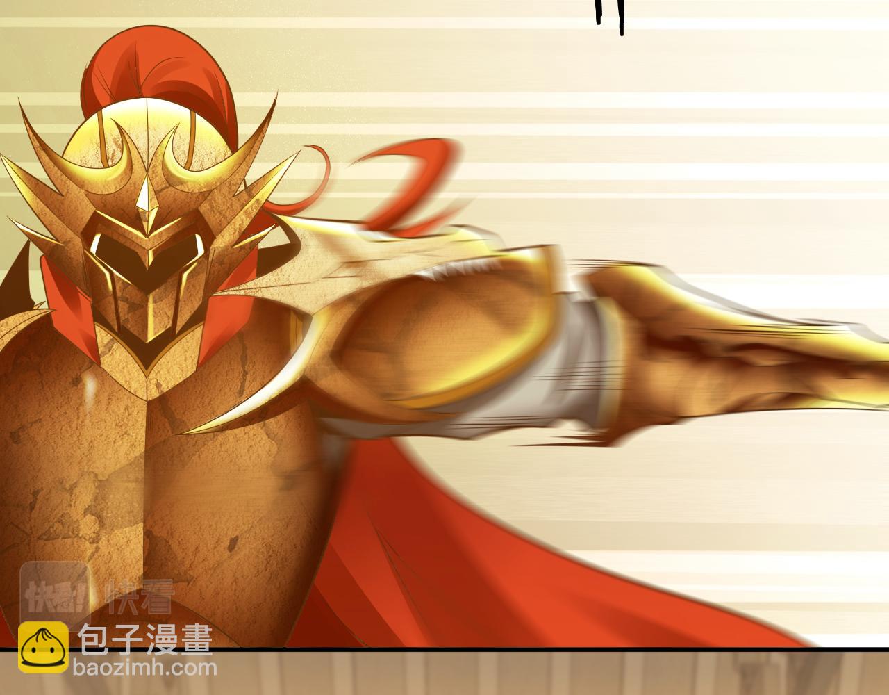 第45话 女帝来做客！(1/3)-第46话