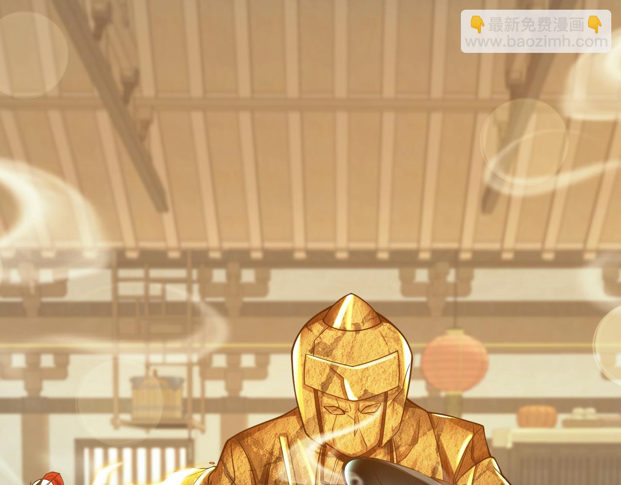 第45话 女帝来做客！(1/3)-第46话