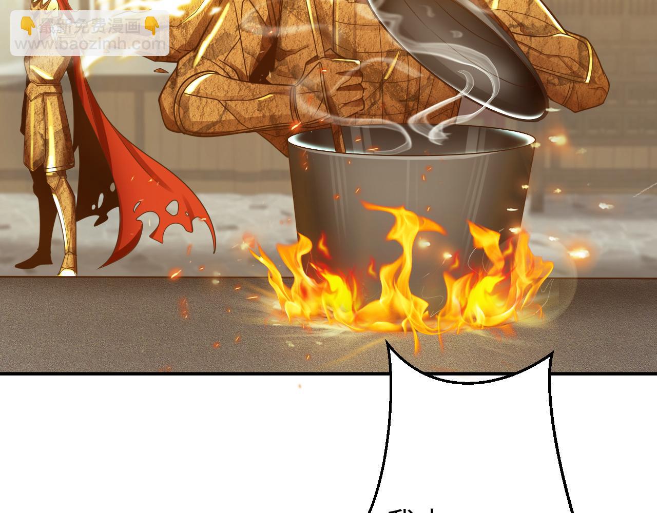 第45话 女帝来做客！(1/3)-第46话