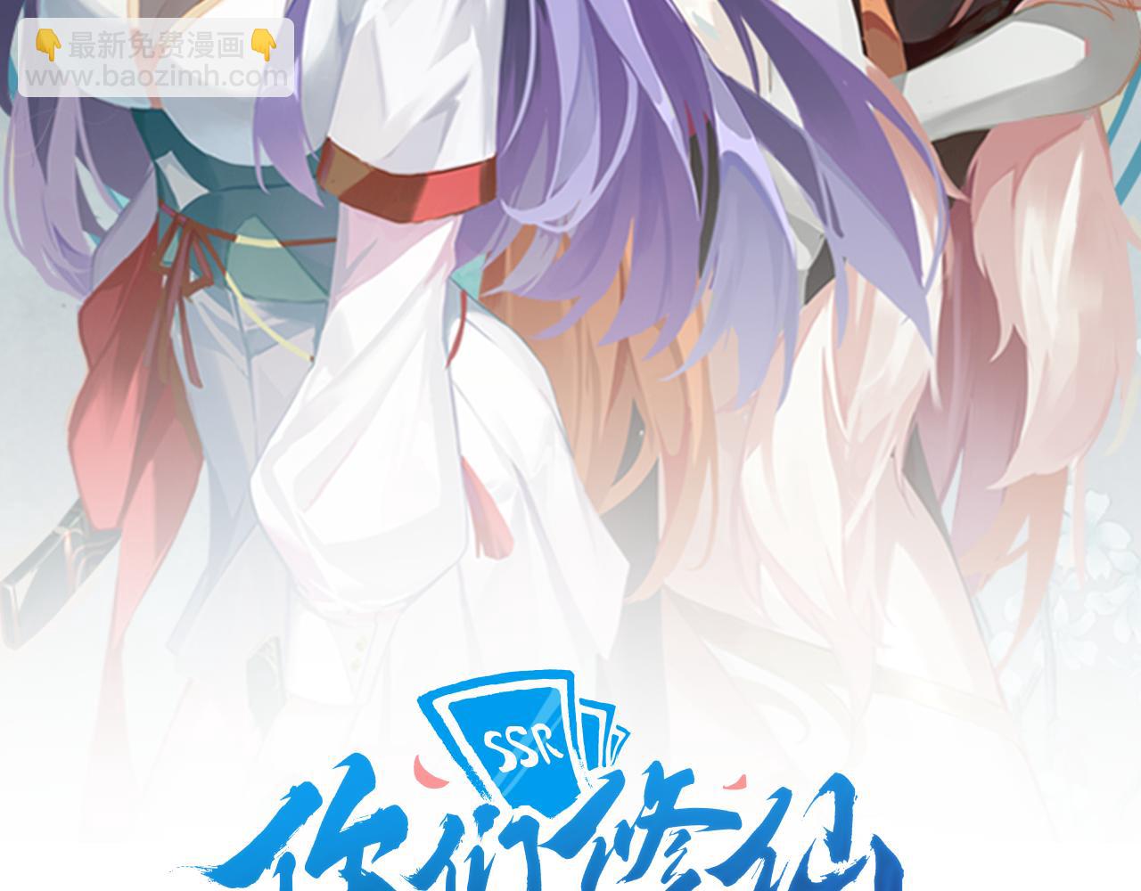 第45话 女帝来做客！(1/3)-第46话