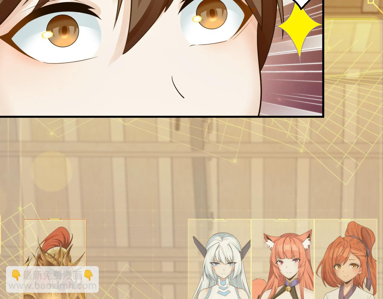 第45话 女帝来做客！(1/3)-第46话