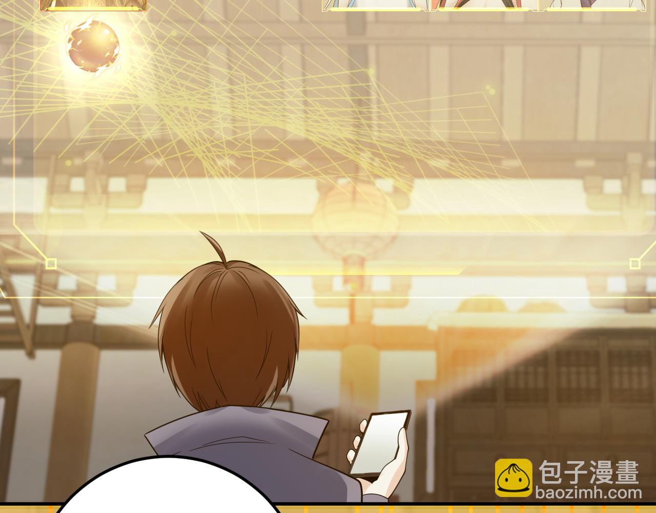 第45话 女帝来做客！(1/3)-第46话