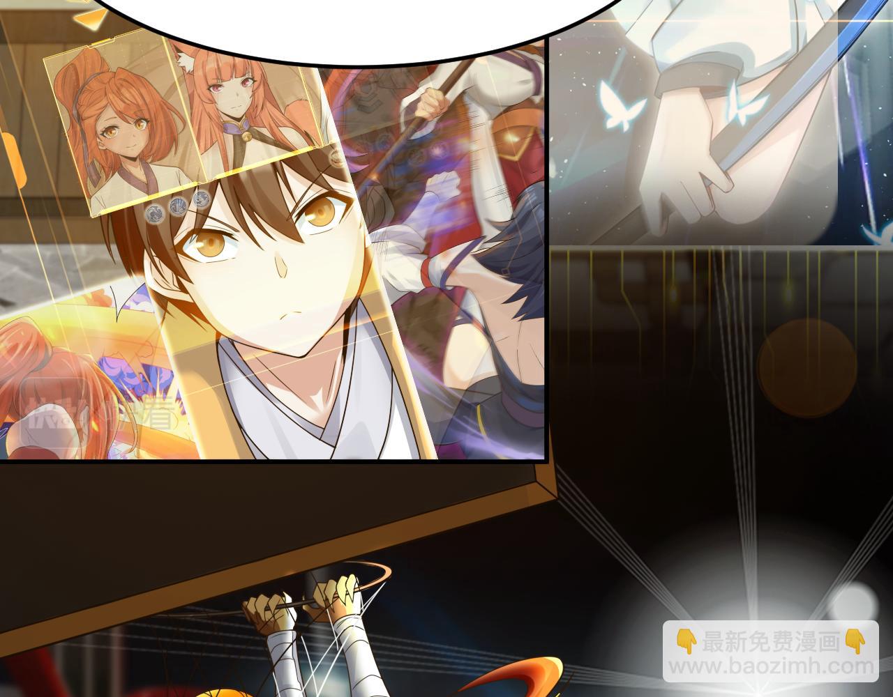 第45话 女帝来做客！(1/3)-第46话