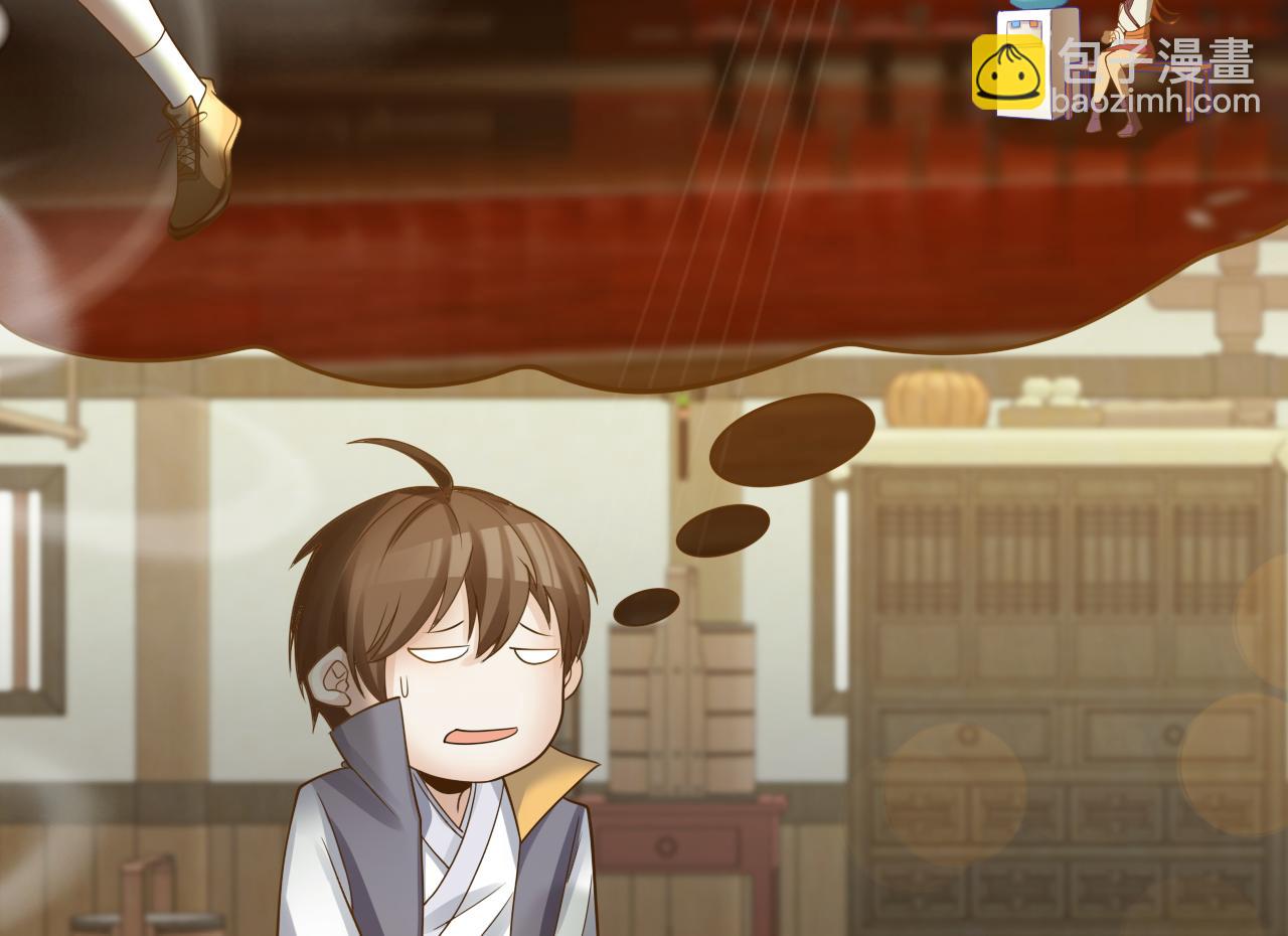 第45话 女帝来做客！(1/3)-第46话