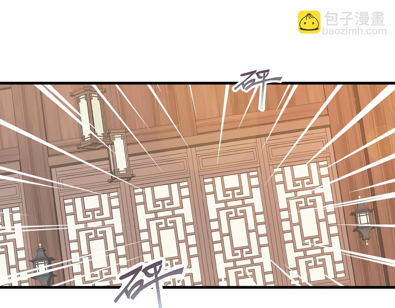 第45话 女帝来做客！(1/3)-第46话