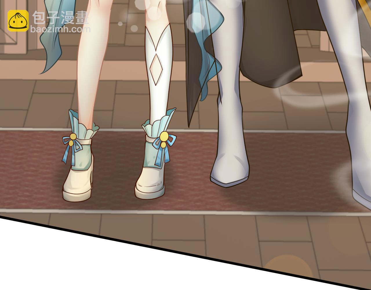 第45话 女帝来做客！(1/3)-第46话