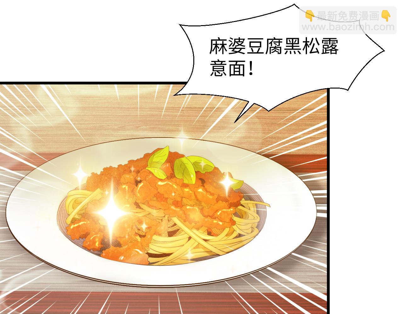 第45话 女帝来做客！(1/3)-第46话