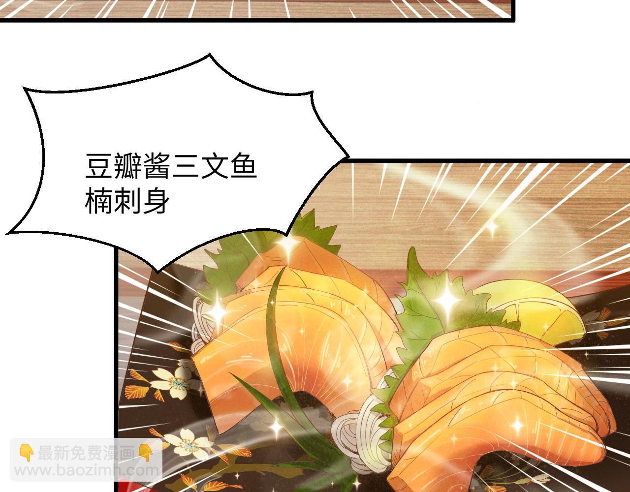 第45话 女帝来做客！(1/3)-第46话