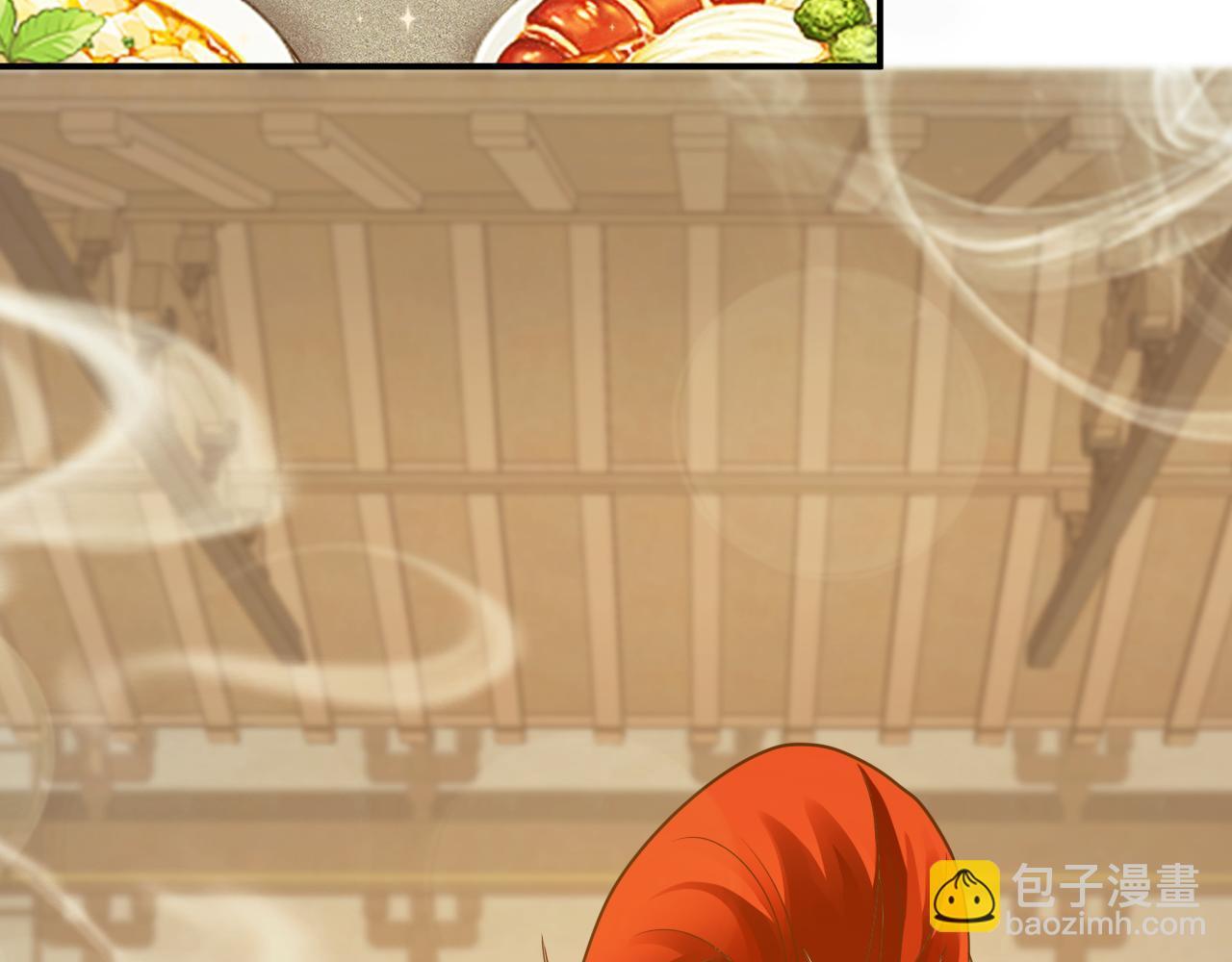 第45话 女帝来做客！(1/3)-第46话