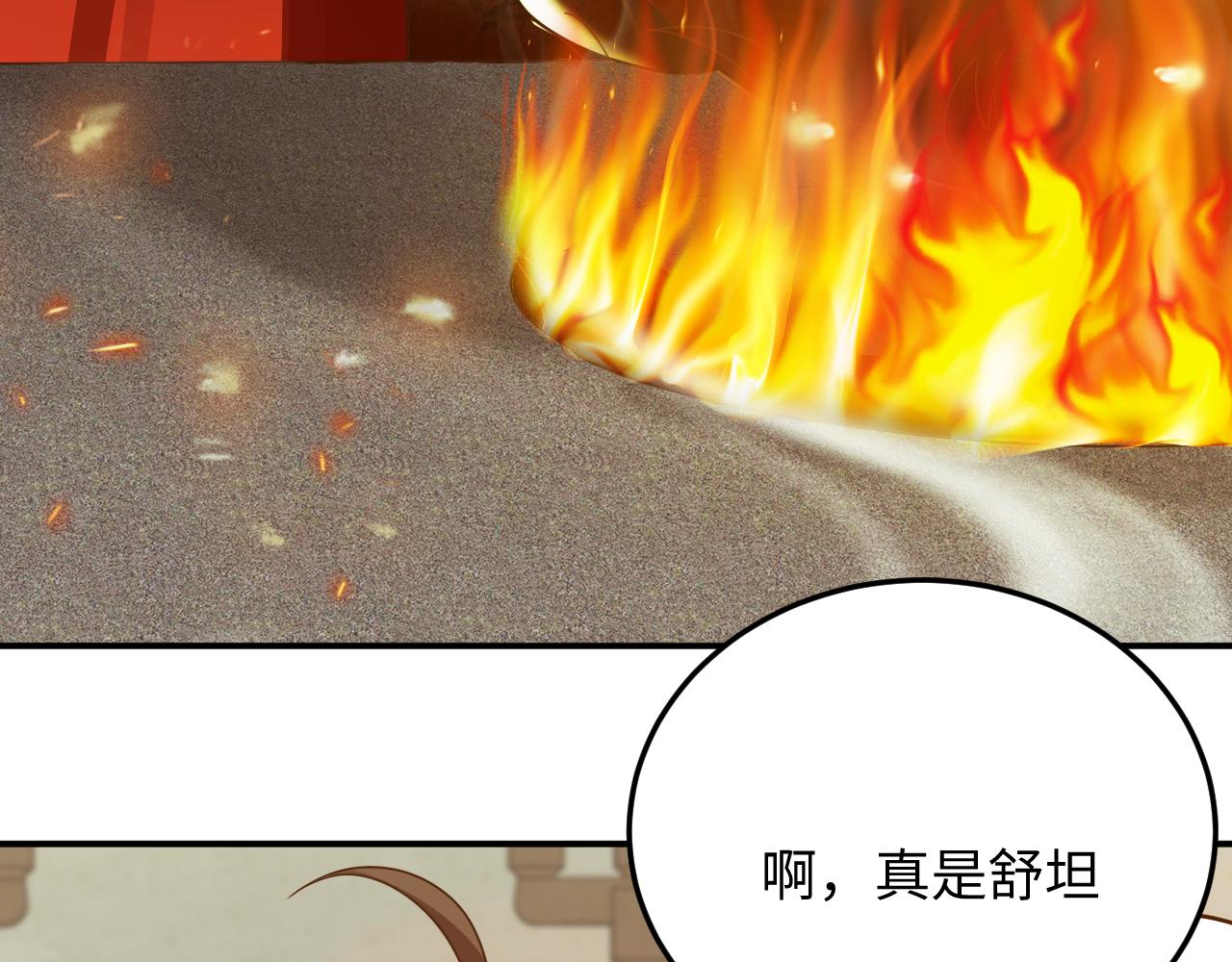 第45话 女帝来做客！(1/3)-第46话