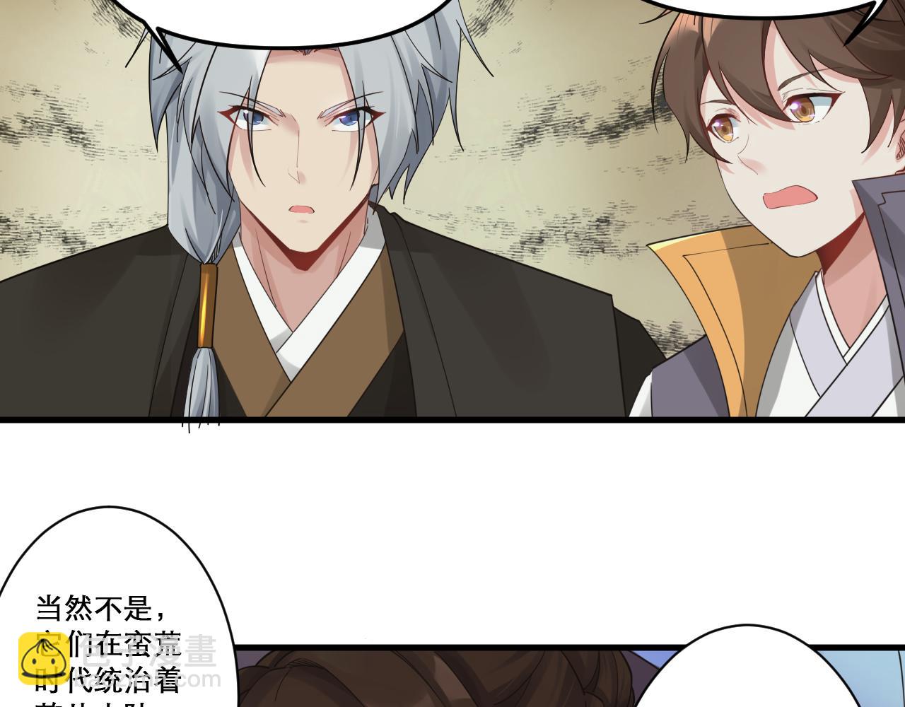 第47话 无际王络还能干这个？(1/2)-第48话