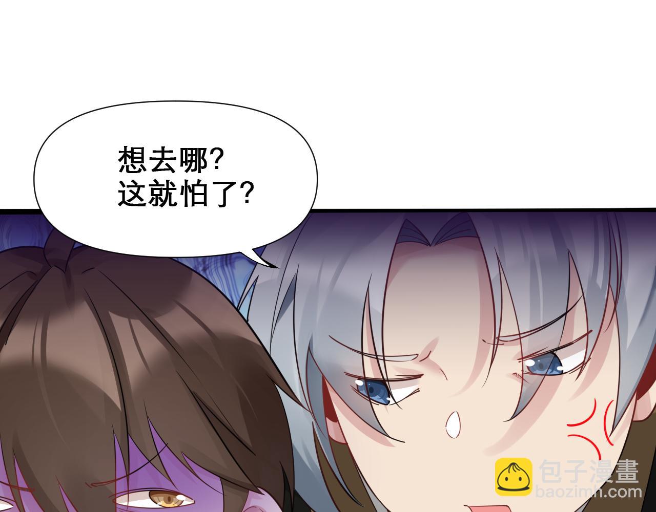 第47话 无际王络还能干这个？(1/2)-第48话