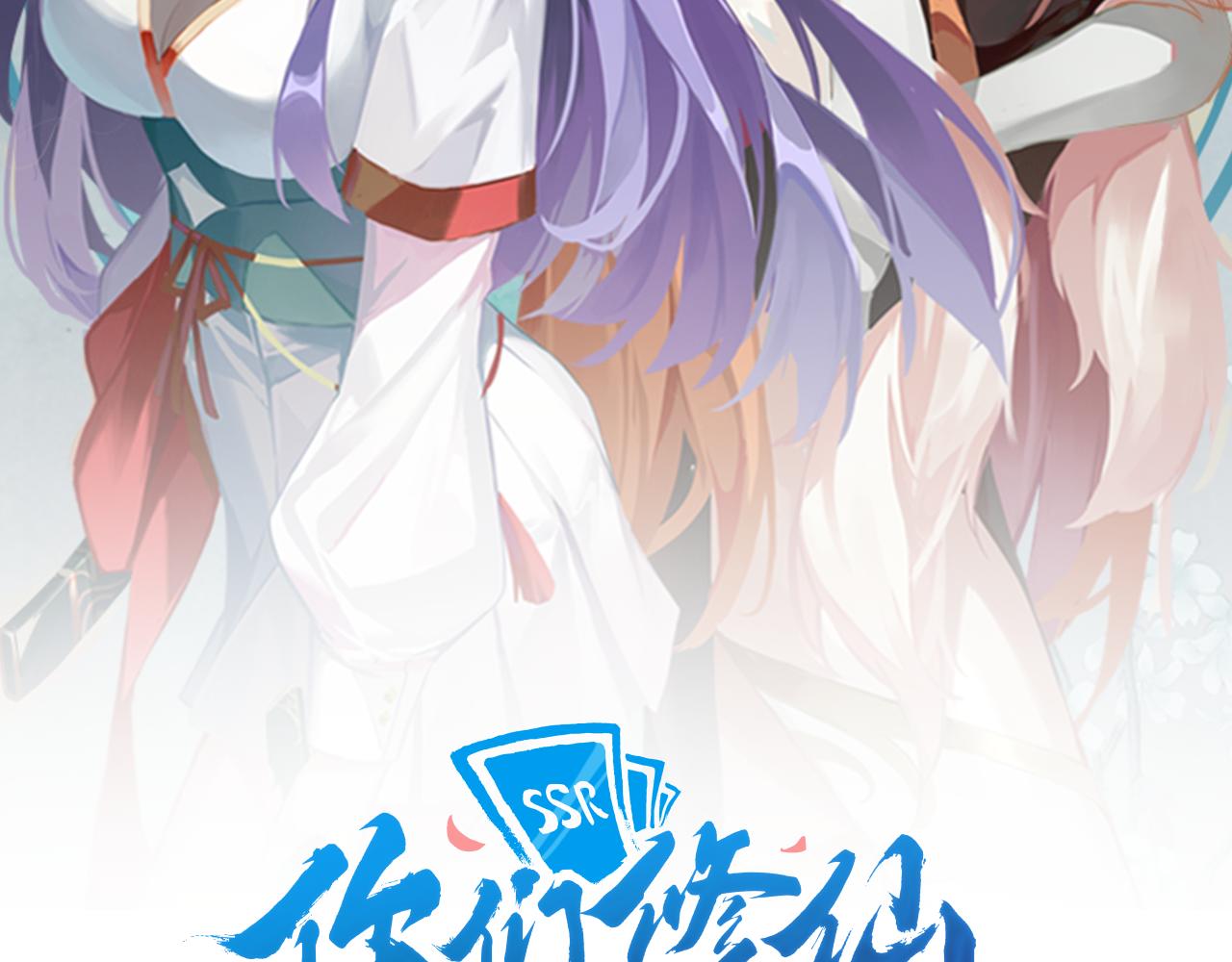 第47话 无际王络还能干这个？(1/2)-第48话