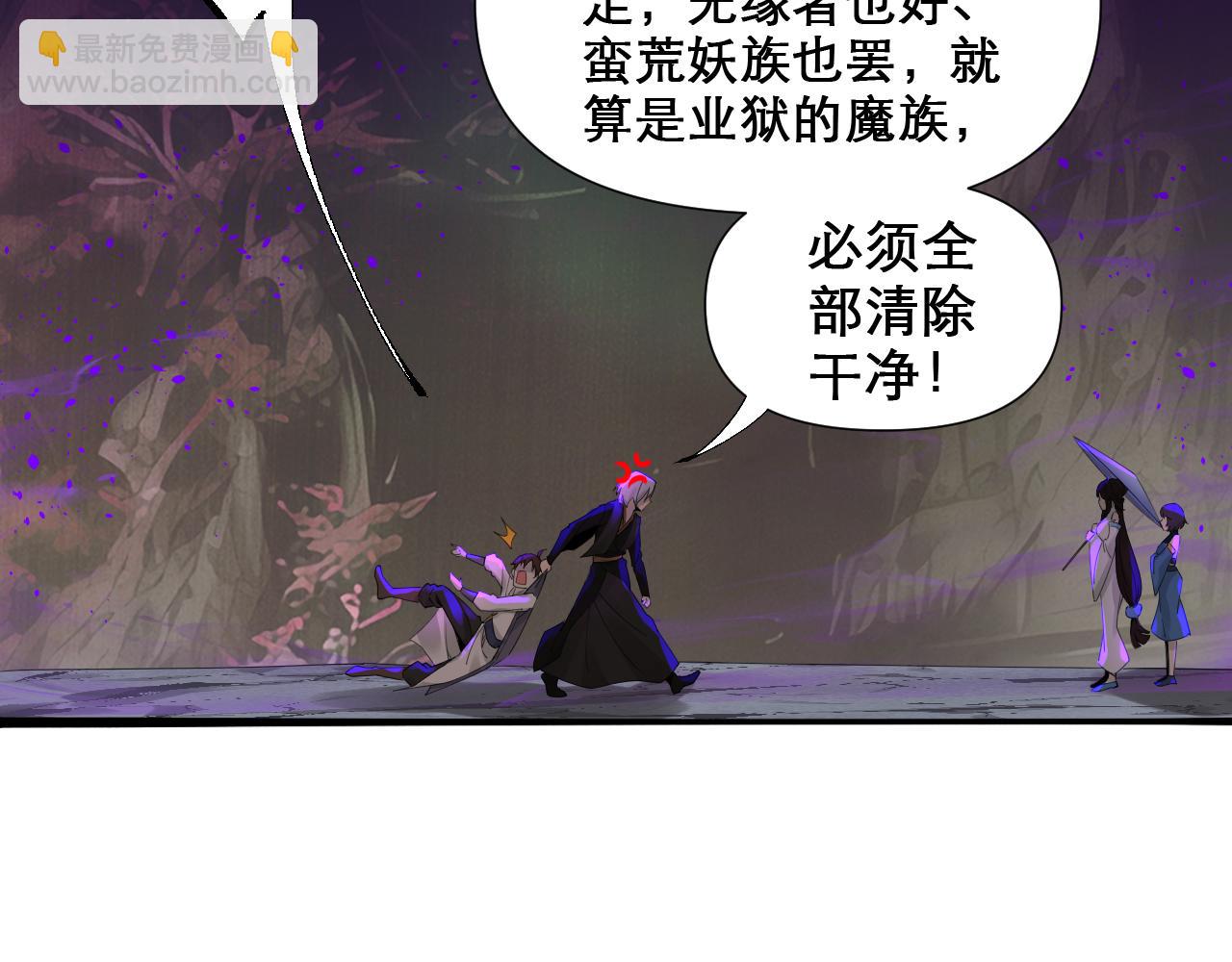 第47话 无际王络还能干这个？(1/2)-第48话