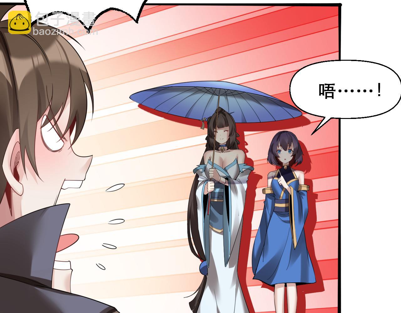 第47话 无际王络还能干这个？(1/2)-第48话