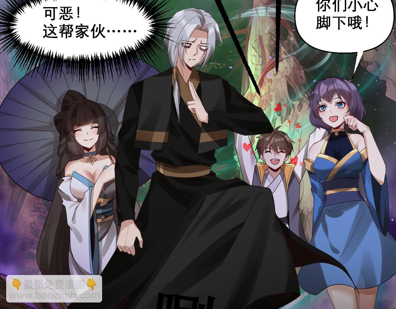 第47话 无际王络还能干这个？(1/2)-第48话