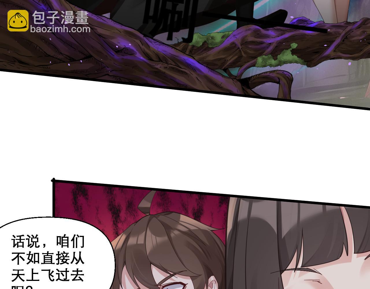 第47话 无际王络还能干这个？(1/2)-第48话