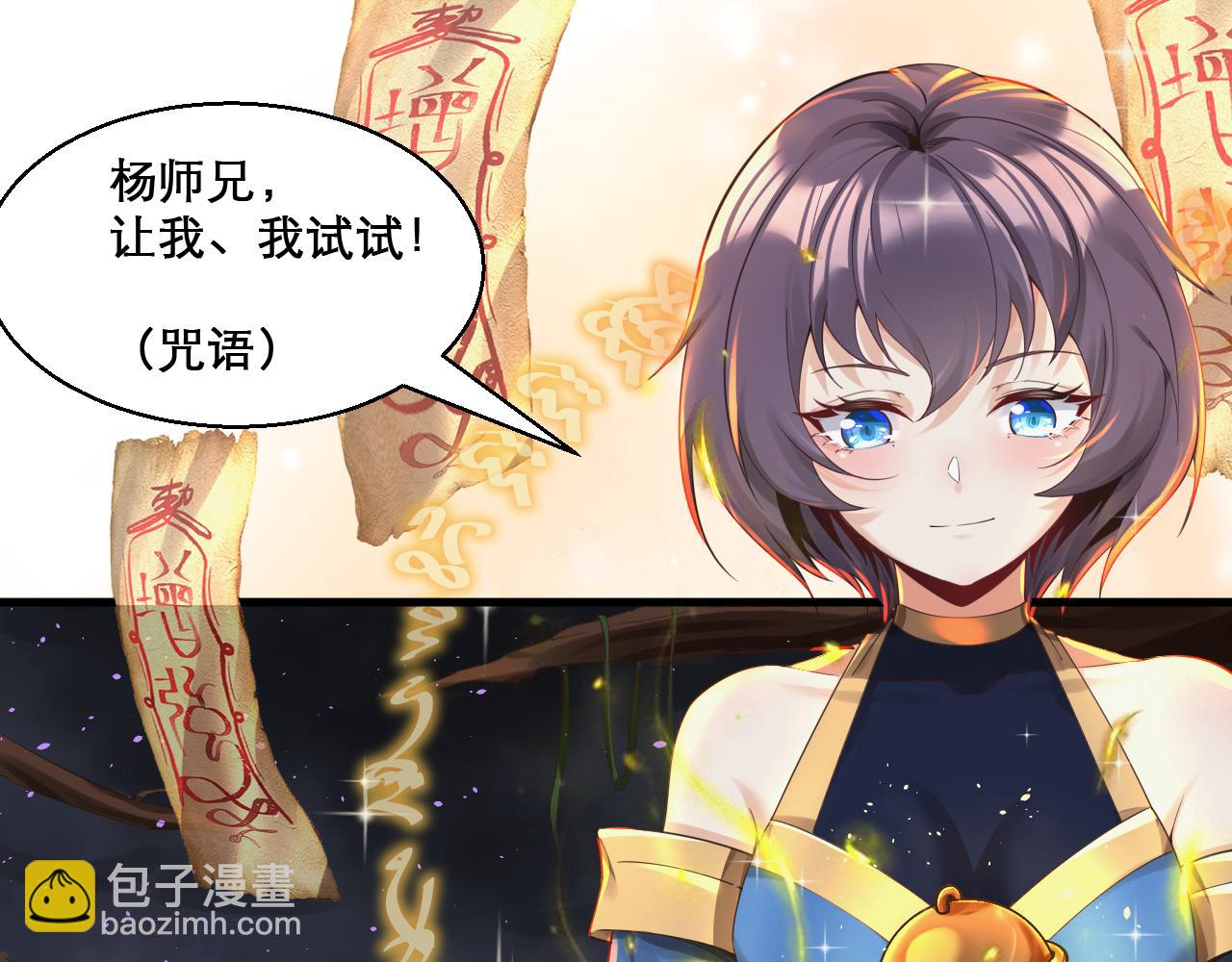 第47话 无际王络还能干这个？(1/2)-第48话