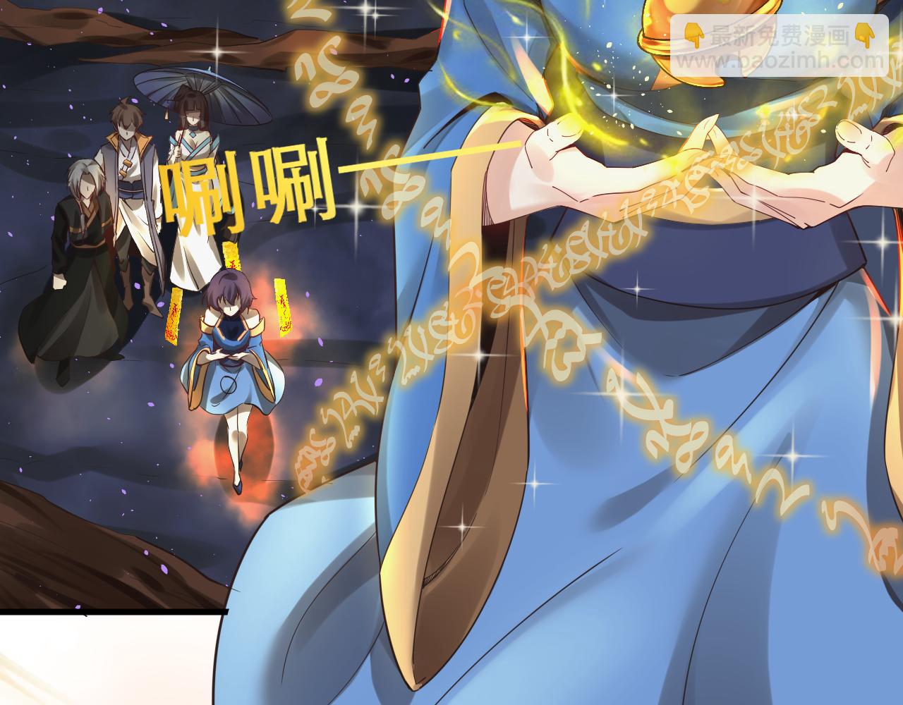 第47话 无际王络还能干这个？(1/2)-第48话