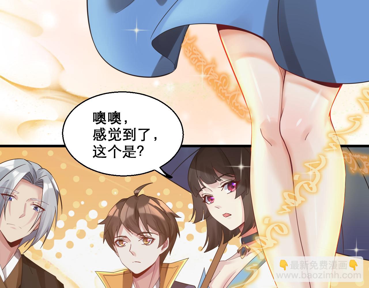 第47话 无际王络还能干这个？(1/2)-第48话