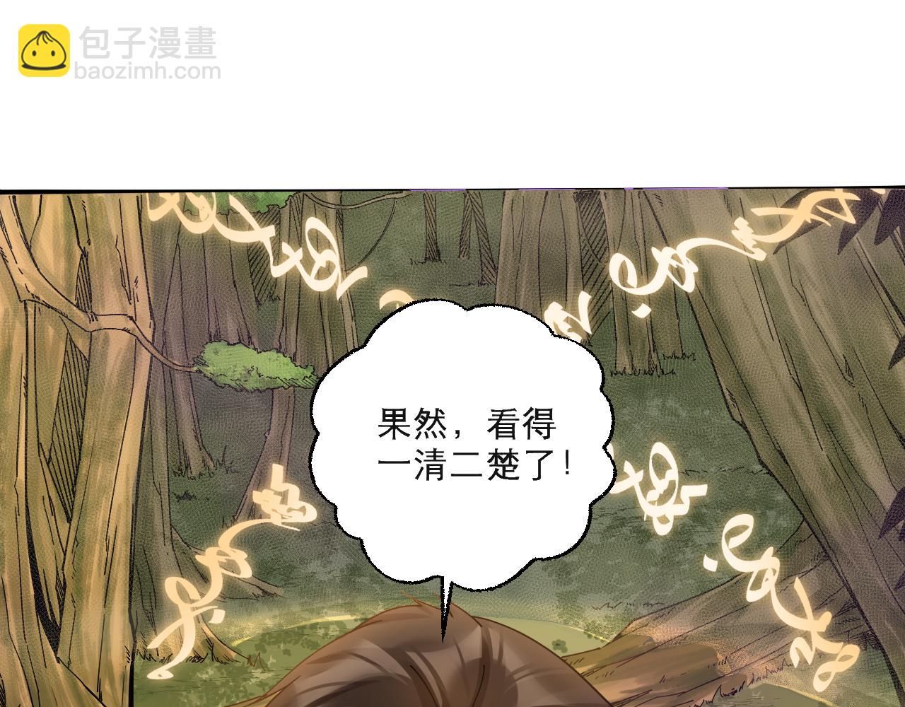 第47话 无际王络还能干这个？(1/2)-第48话