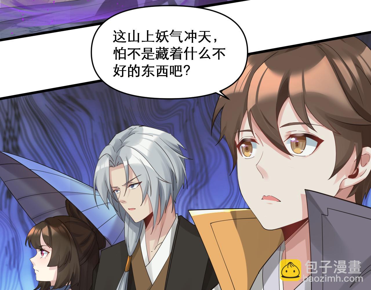 第47话 无际王络还能干这个？(1/2)-第48话