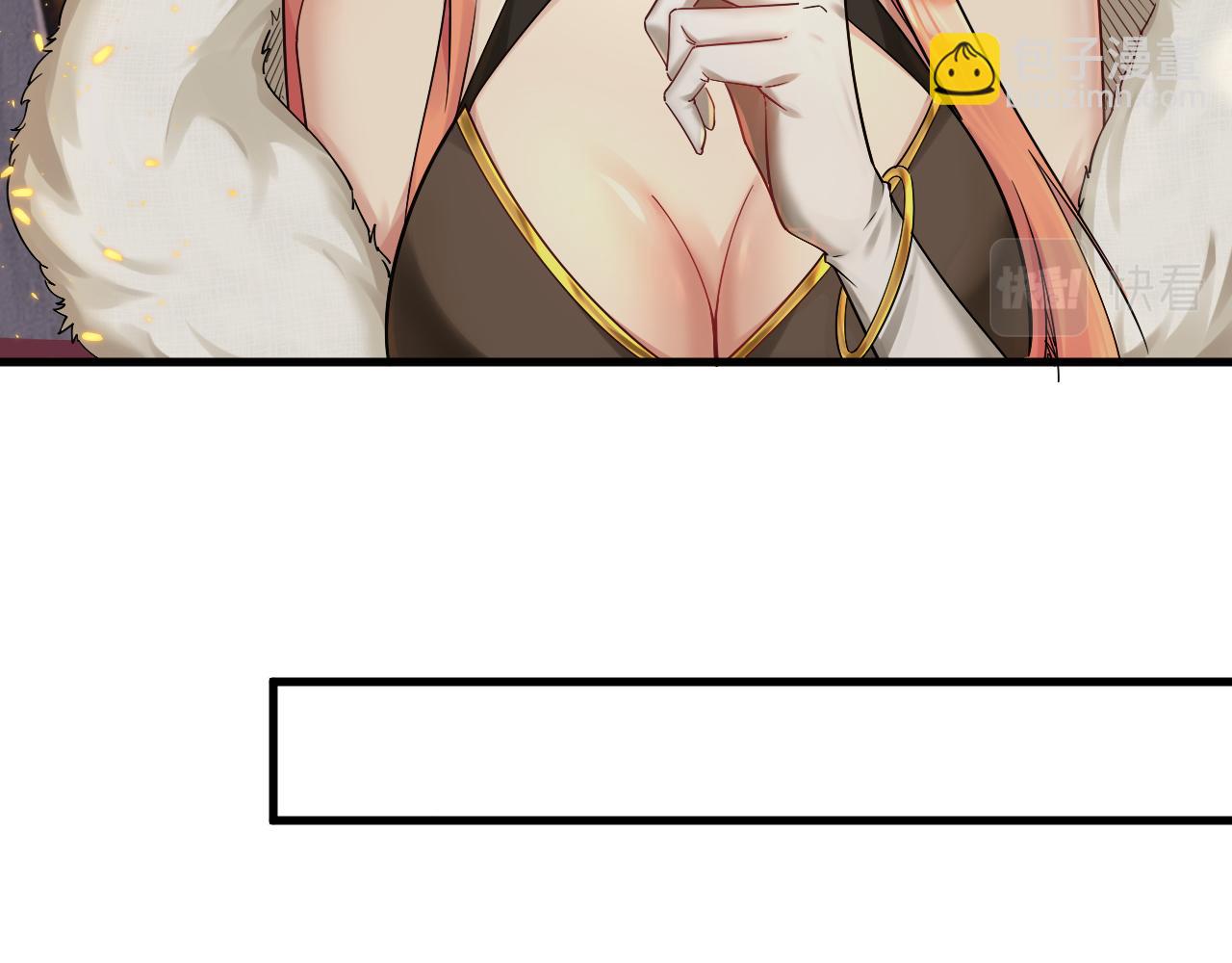 第49话 妖族风情(1/2)-第50话