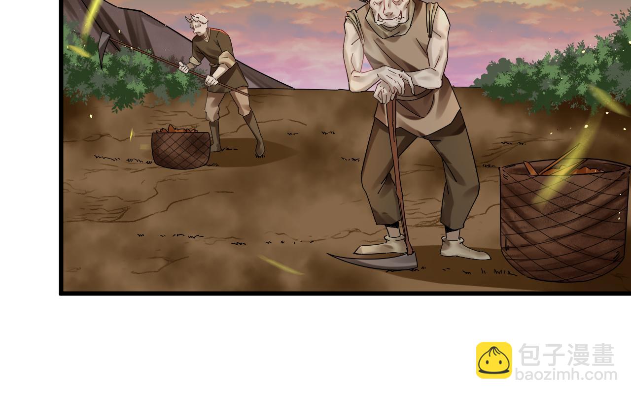 第49话 妖族风情(1/2)-第50话