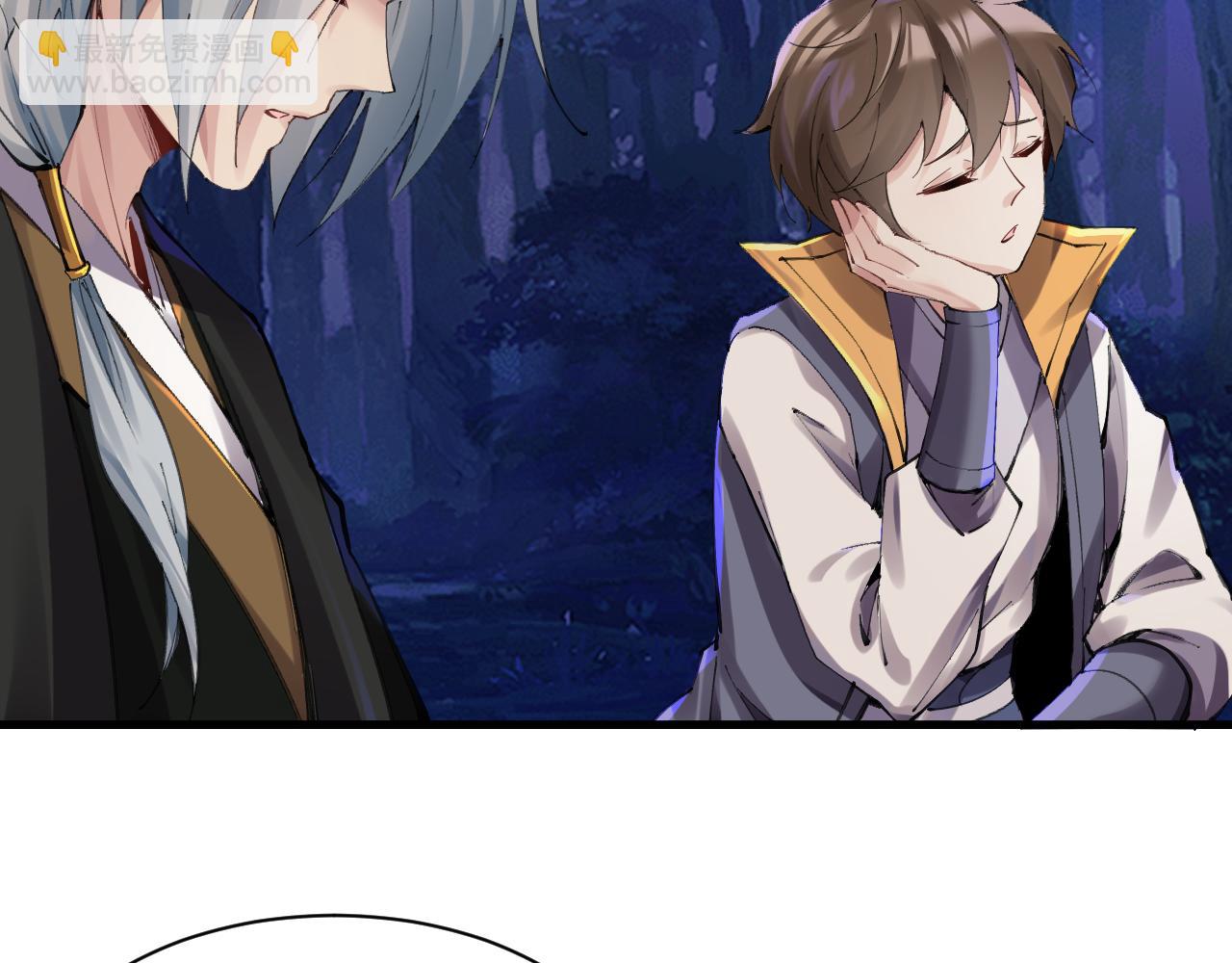 第49话 妖族风情(1/2)-第50话