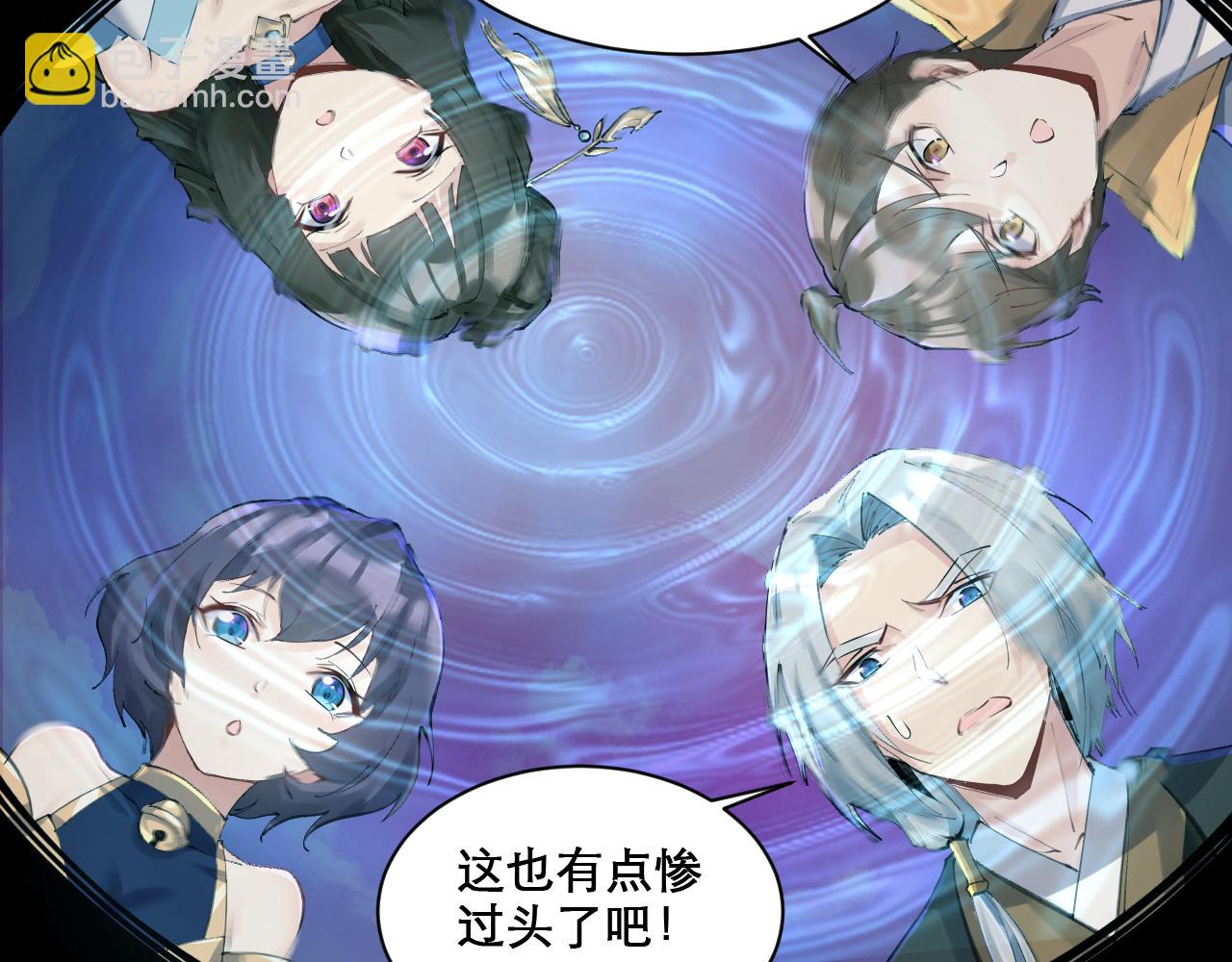 第49话 妖族风情(1/2)-第50话