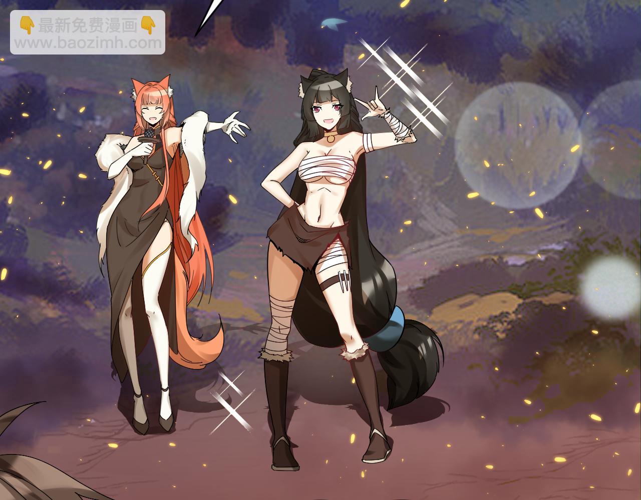 第49话 妖族风情(1/2)-第50话