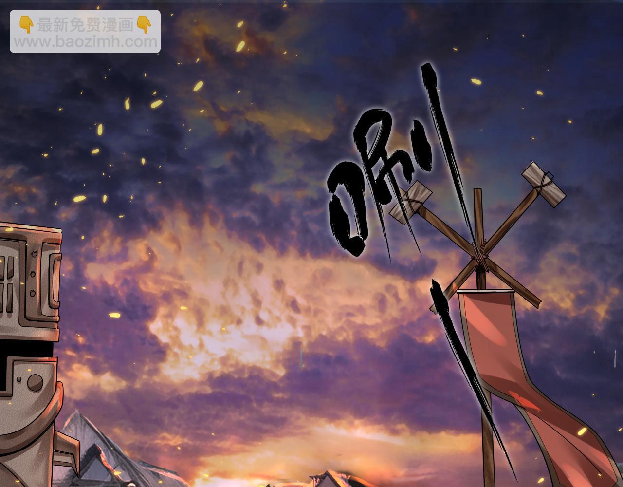 第49话 妖族风情(1/2)-第50话