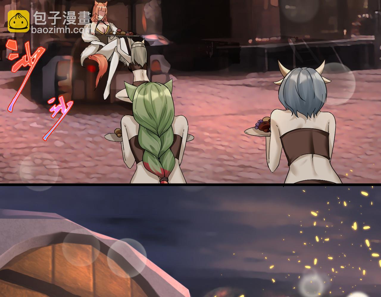 第49话 妖族风情(1/2)-第50话