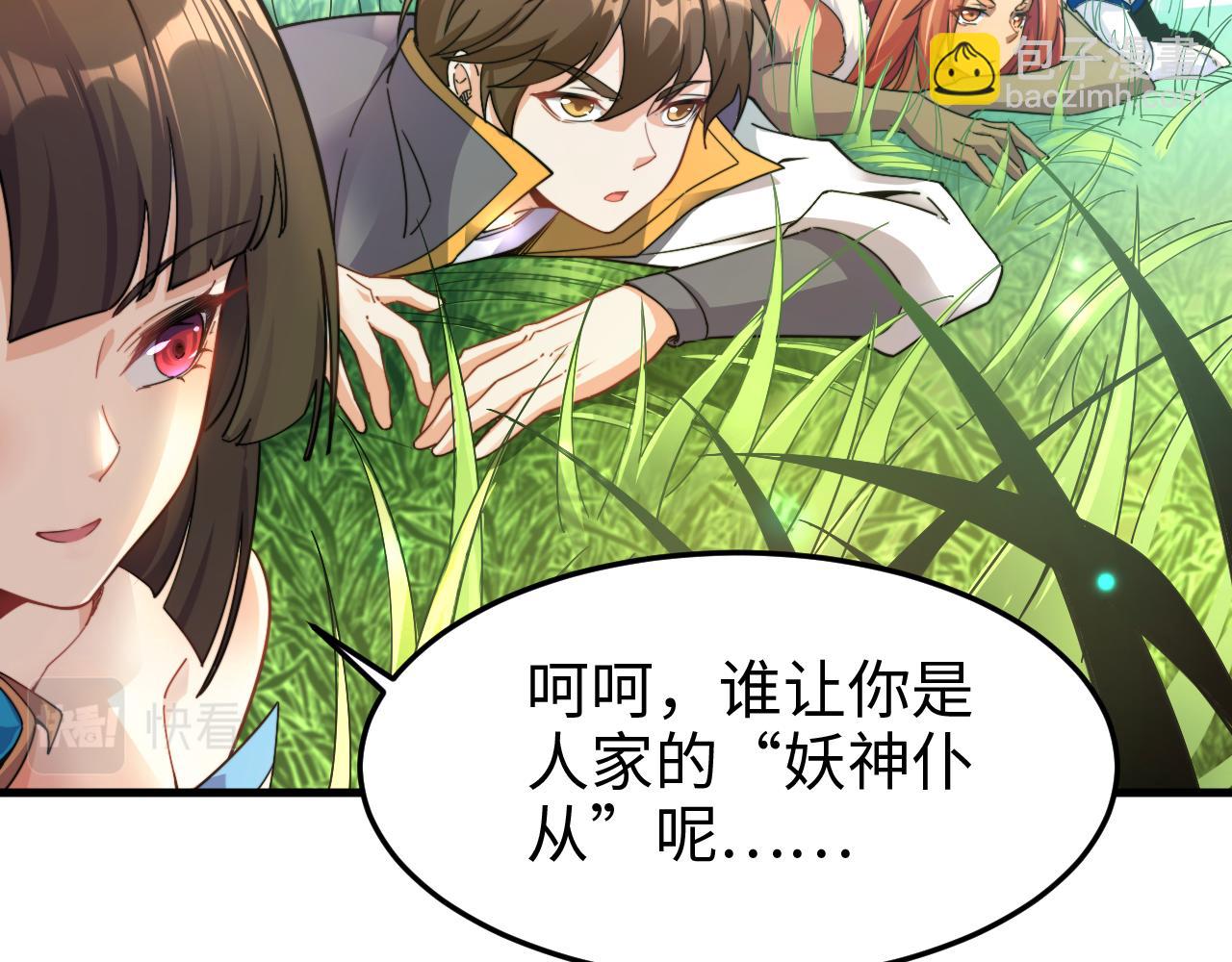 第51话 开战！（这集超长）(1/5)-第52话