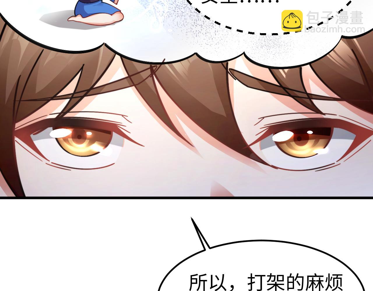 第51话 开战！（这集超长）(1/5)-第52话